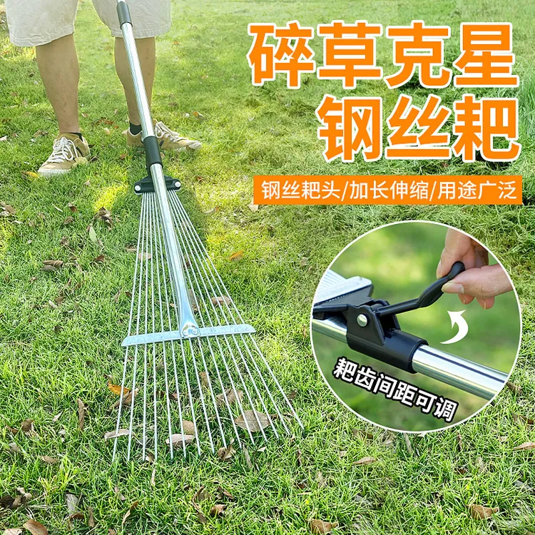 农用神器不锈钢耙子搂草抓草耙子园艺铁耙扫树叶神器草坪落叶扫把
