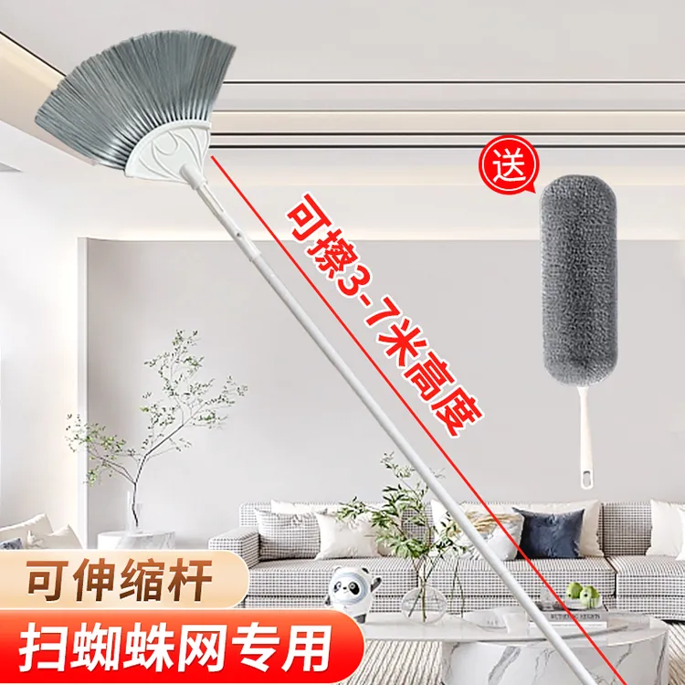 鸡毛掸子高处除尘扫灰神器天花板蜘蛛网灰尘打扫清理清洁加长扫把