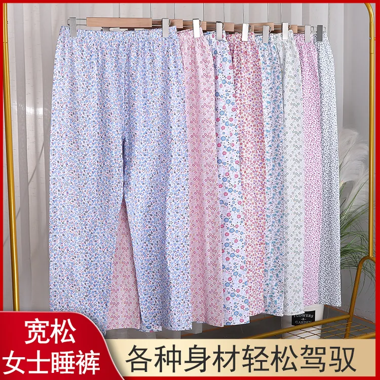 女士睡裤纯棉宽松加肥加大码妈妈高腰碎花长裤薄款家居裤空调裤子