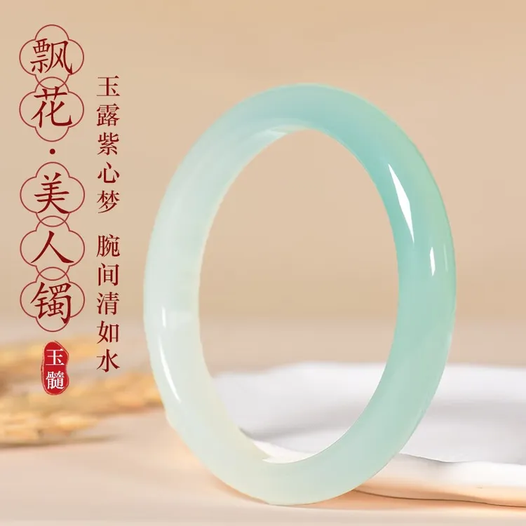 玉手镯少女款冰种玉髓飘花翠色半山半水镯子送妈妈老婆女友蛇年