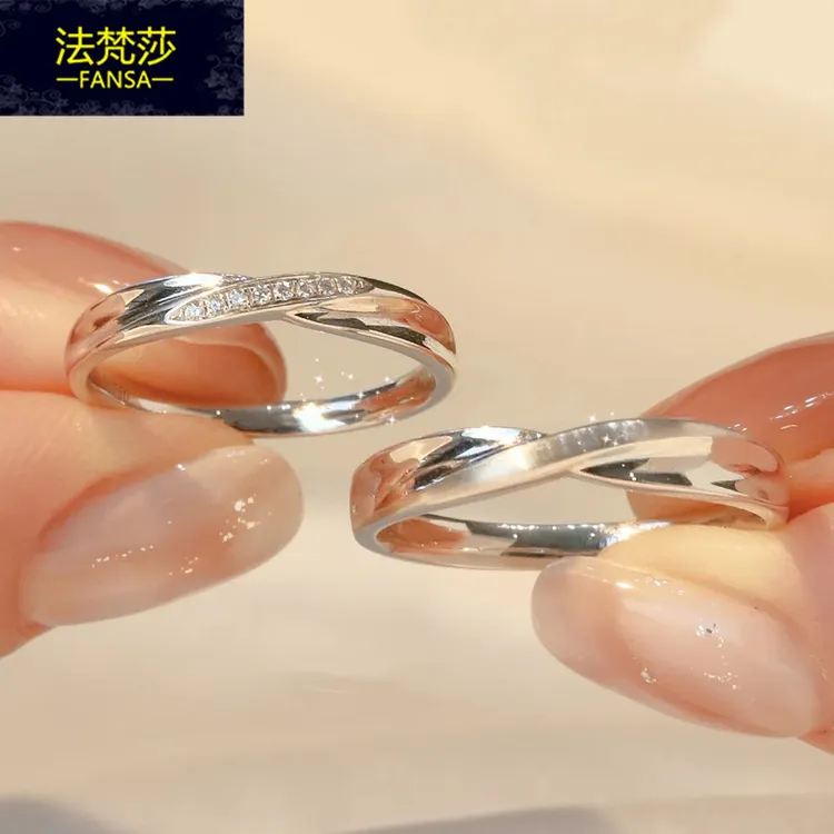 法梵莎 925银戒指 莫比乌斯情侣对戒闭口刻字简约轻奢圣诞节礼物