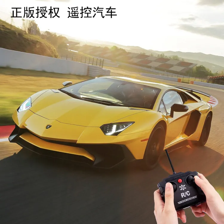 正版授权品牌汽车无线充电高速赛车兰博基尼绿色越野男孩儿童玩具