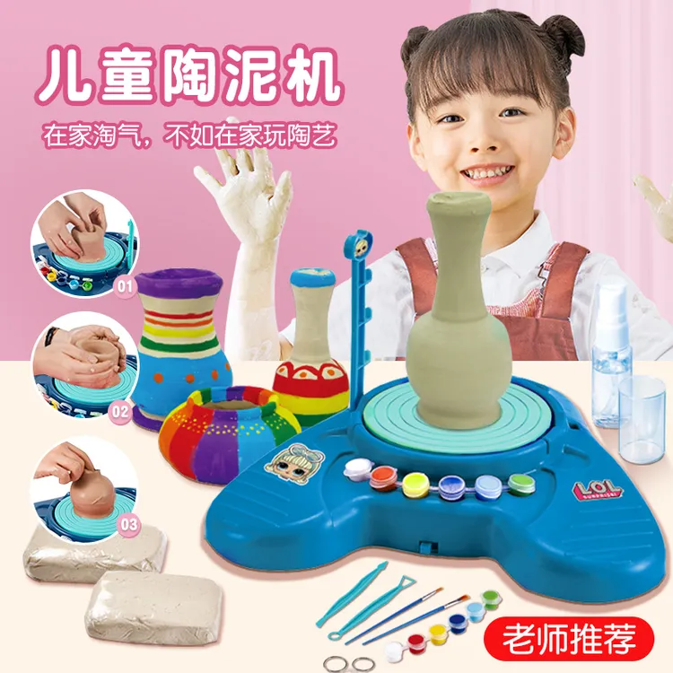 儿童陶艺陶泥机 环保手工制作男女孩玩具DIY粘土材料自然风干上色