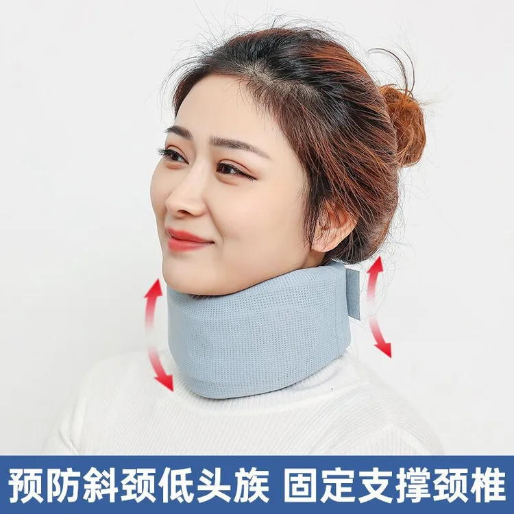升级款Arukes冰丝颈部防护脖套颈男女护颈脖套颈枕护颈枕