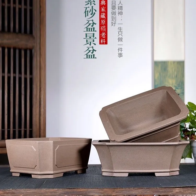 宜兴高档紫砂长方马槽花盆室内长款松树梅桩盆罗汉松盆景素面原矿