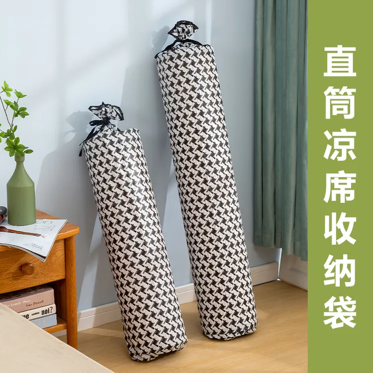 凉席防尘袋收纳袋防尘罩家用防水防潮可水洗直筒竹席套新款凉席罩