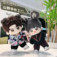 【现货】kiss 小赞kiss 小啵棉花娃衣20cm 果果樱花小世界
