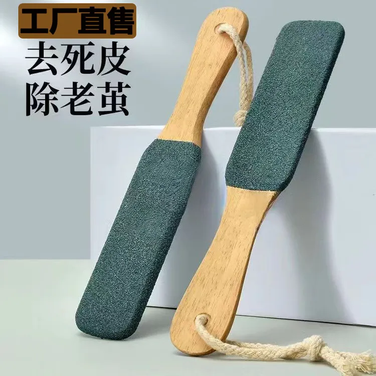 去死皮神器磨脚搓脚板家用修脚石脚后跟老节修脚底工具去脚皮神器