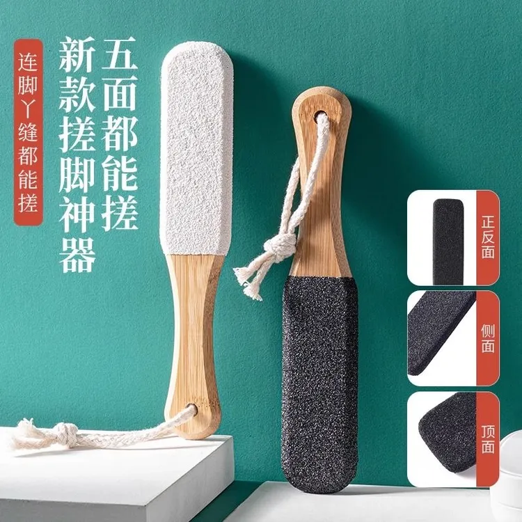 搓脚神器去死皮磨脚搓脚板家用修脚石去脚后跟死皮老茧修脚底工具