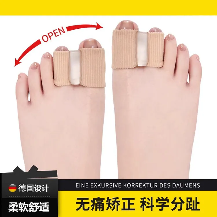 拇指外翻大脚骨突出变形脚趾矫正器效正器保护分离套分趾器可穿鞋