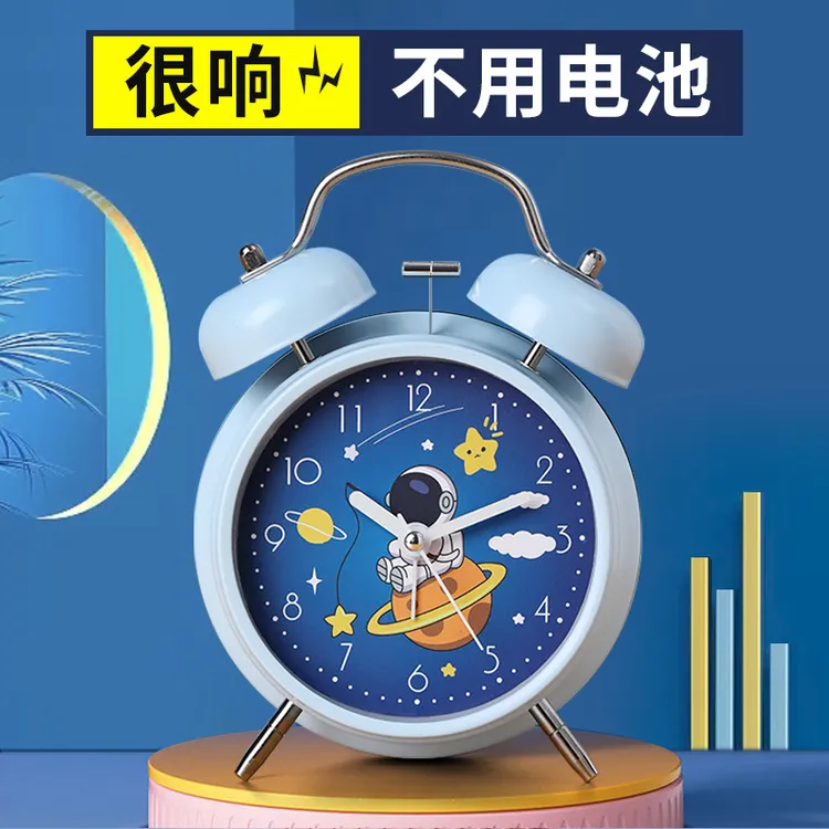 7-12岁闹钟2024新款小学生用网红款叫醒神器儿童男孩充电起床爆款