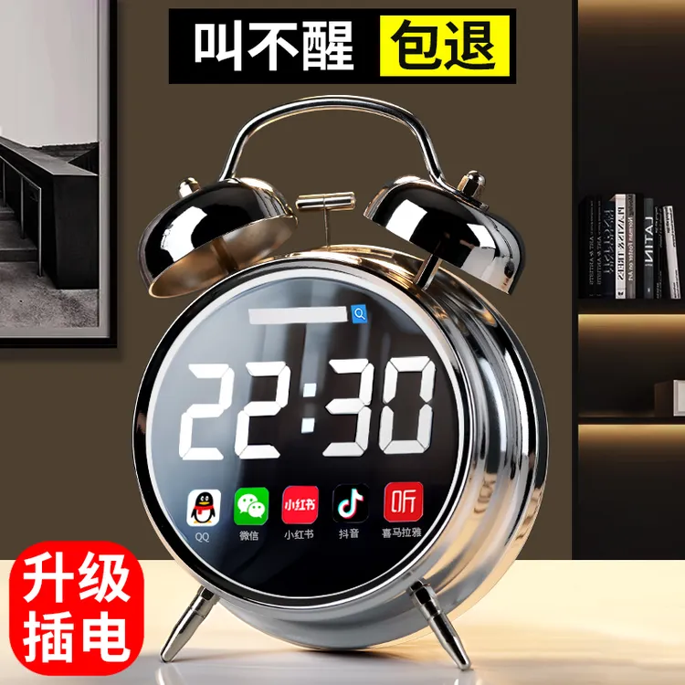 超大声闹钟2024新款学生专用起床神器强力叫醒儿童2023智能闹铃