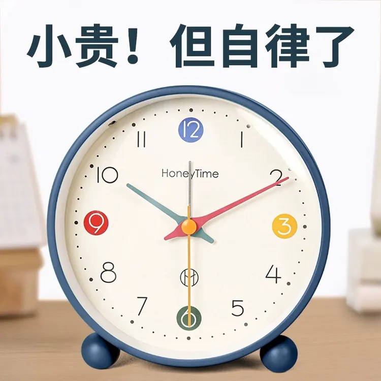 2024新款机械闹钟儿童男孩小学生专用叫醒神器桌面摆台式时钟表