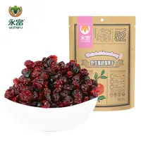 永富野生蔓越莓果干250g*2袋t