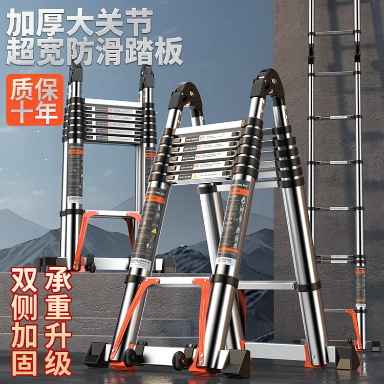 奥鹏人字伸缩家用梯子铝合金伸缩梯加厚梯子多功能家用折叠伸缩梯