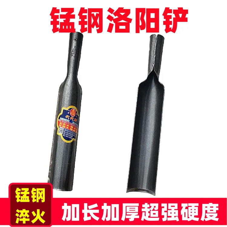 小型洛阳铲挖土工具考古勘探取土神器农用打洞设备