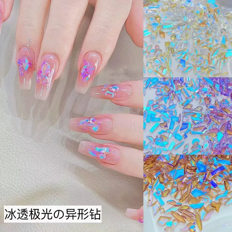 超闪迷你平底异形美甲钻 树脂美甲钻极光钻温精灵套装DIY风感波粒