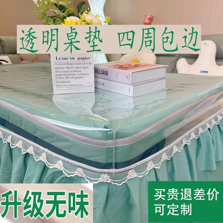 加厚烤火桌布罩套电火炉罩透明正方形家用桌布防水免洗防烫桌罩