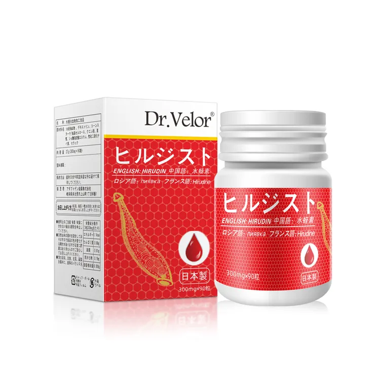日本第五代小分子水蛭素肽膜多种提取物好吸收非胶囊90片/瓶装