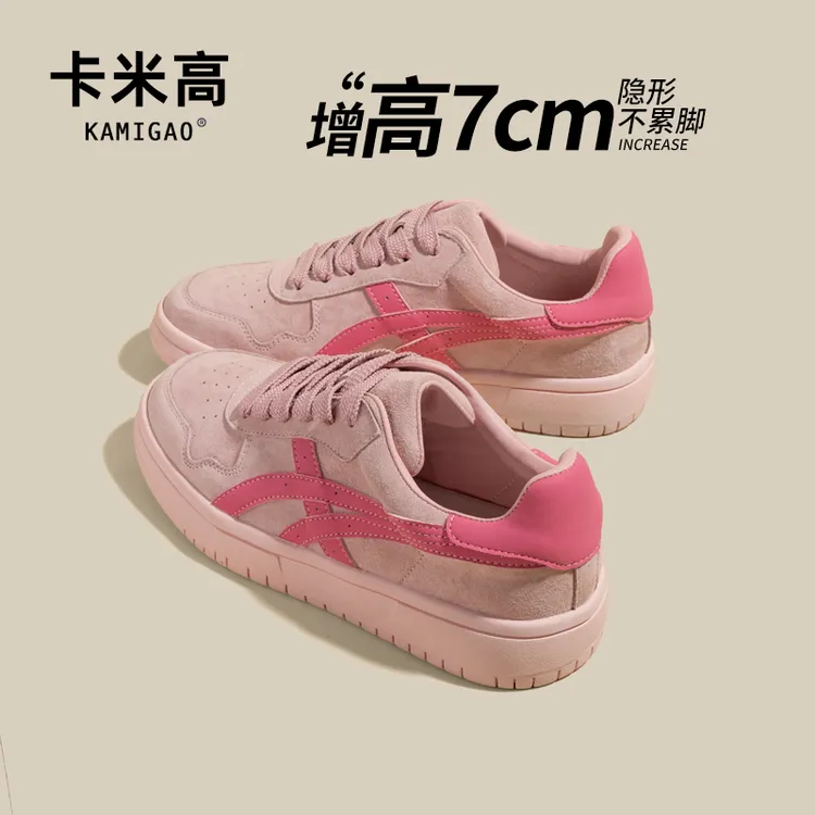 7CM内增高板鞋春季新款运动复古日常休闲百搭透气女鞋粉色德训鞋