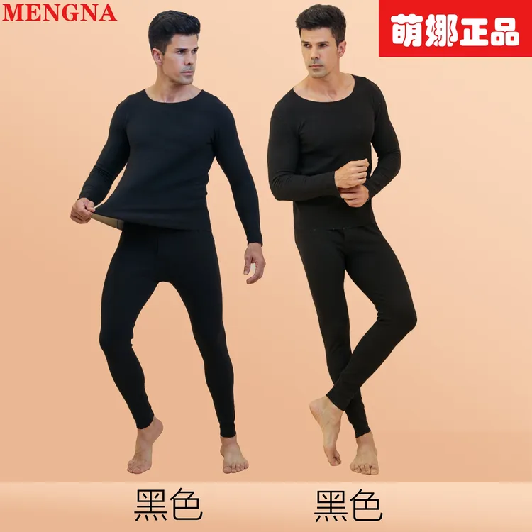 男士保暖修身德绒保暖衣秋冬无痕保暖套圆领双层简约打底黑色双面