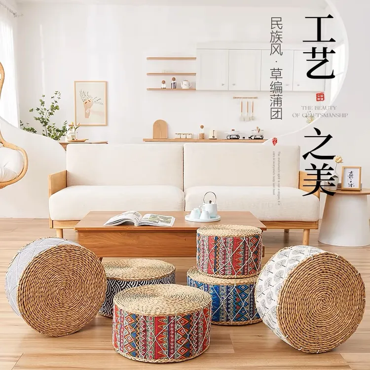 四季草编蒲团坐垫加厚榻榻米坐墩地墩垫编织坐垫蒲垫客厅民宿家用