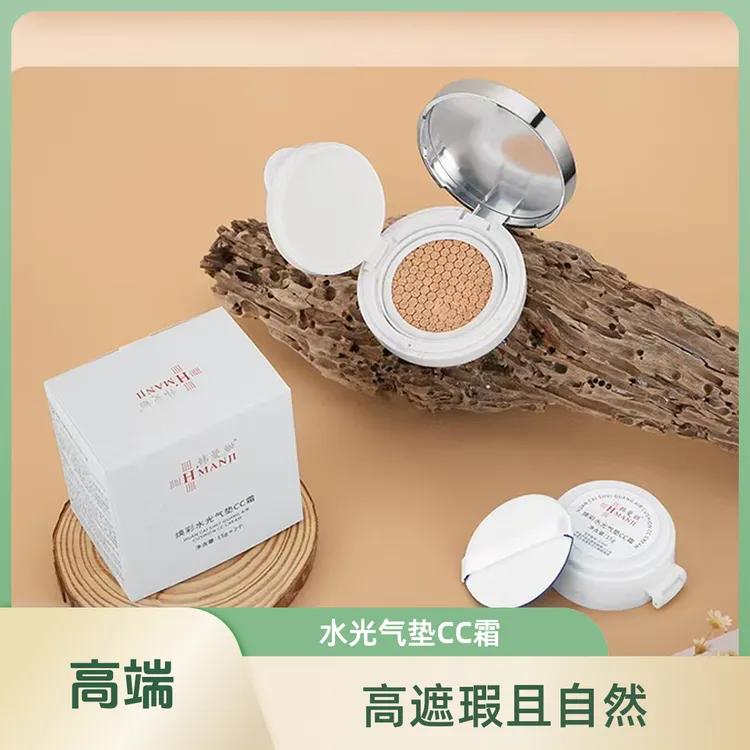 水光气垫CC遮瑕持久不脱妆水润BB霜粉底液隔离高遮瑕混油干皮正品