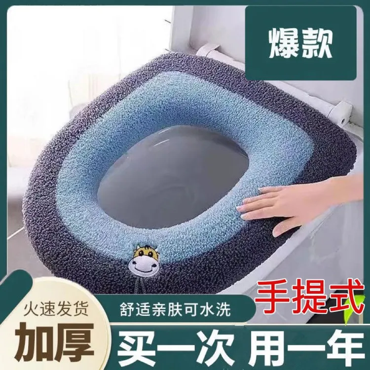 马桶坐垫通用通用型冬季加厚方形家用坐便器垫子垫座网红四季提手