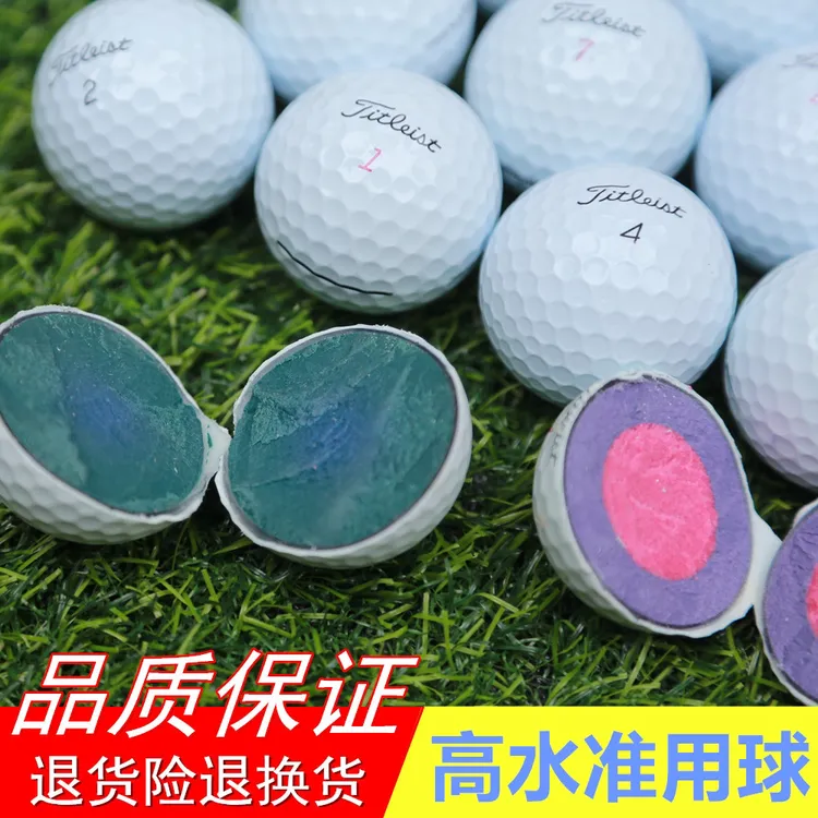 泰特利斯高尔夫球Titleist prov1x三四层球卡拉威泰勒梅比赛球