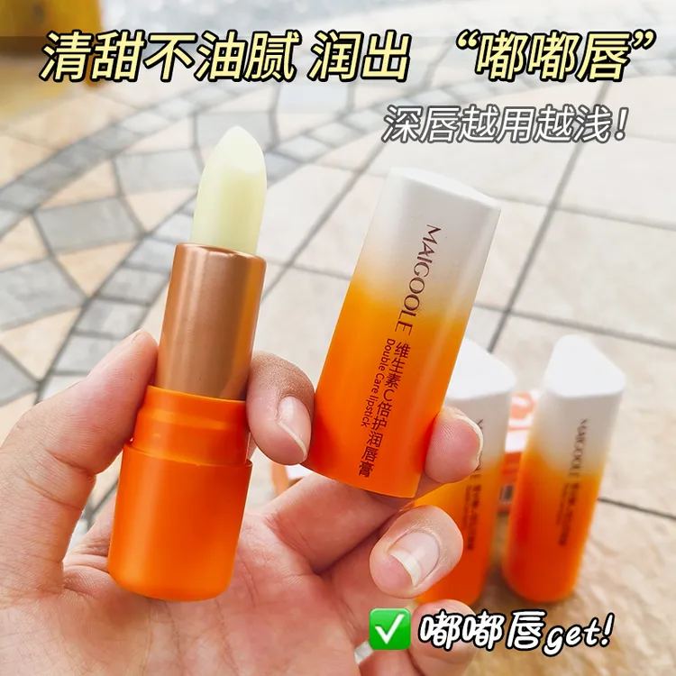 嘟嘟唇】正品维C倍护无色润唇膏秋冬补水保湿防干裂滋润淡化唇纹