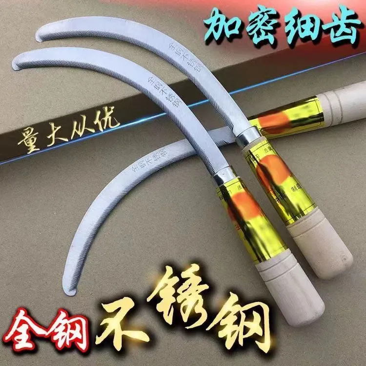 农用木柄不锈钢锯齿镰刀户外割韭菜垂钓钓鱼除草加密细牙全钢禾镰