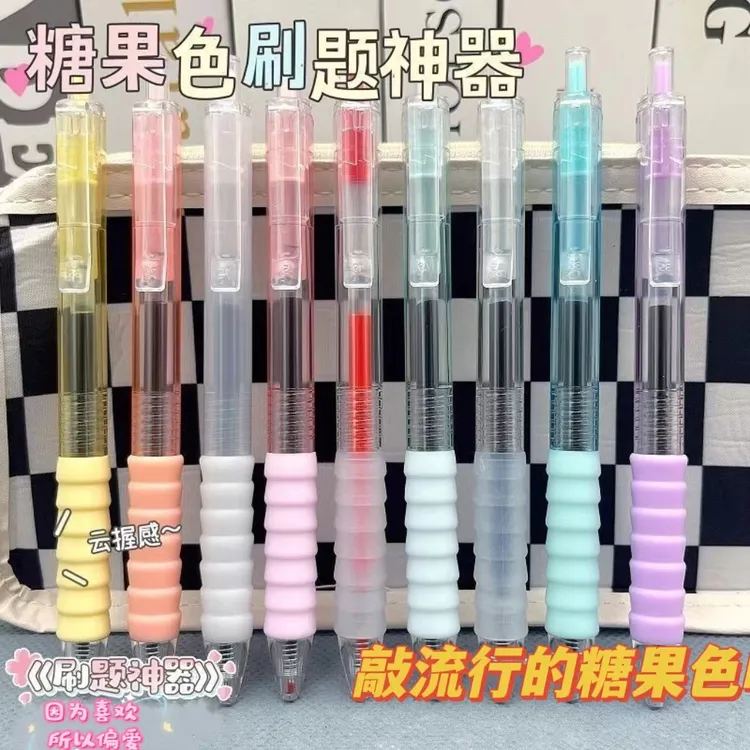 云握减压刷题笔作业神器按动中性笔硅胶笔软胶按动护手速干ST水笔