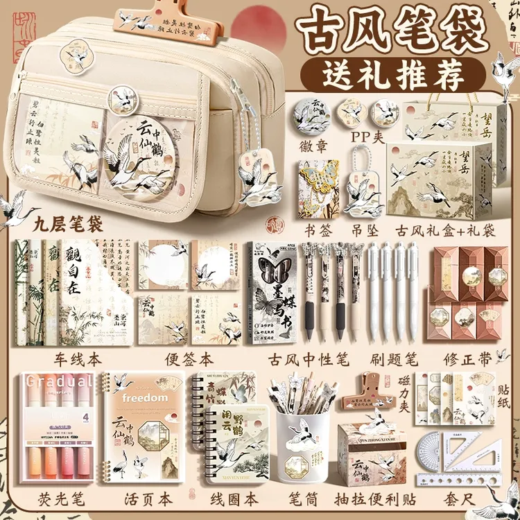 国风笔袋高颜值大容量女生2024新款文具盒女孩款透明铅笔盒小学生