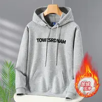 秋冬新款 男士重磅保暖连帽卫衣大码落肩时尚学生情侣套头打底衫