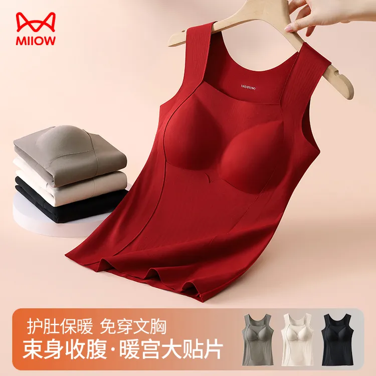 MIIOW/猫人蚕丝暖宫贴片保暖背心绵羊毛宽肩带机洗固定杯欧若风