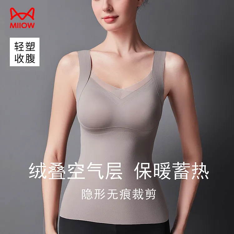 MIIOW/猫人收腹轻塑保暖连雕衣立体乳胶杯垫隐形无痕秋冬背心