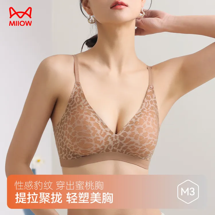 MiiOW/猫人性感豹纹无钢圈舒适聚拢法式无痕bra性感内衣欧若风
