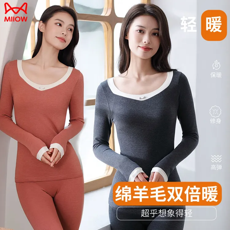 MIIOW/猫人撞色拼接长袖女士法式修身保暖套装轻暖薄款秋衣秋裤