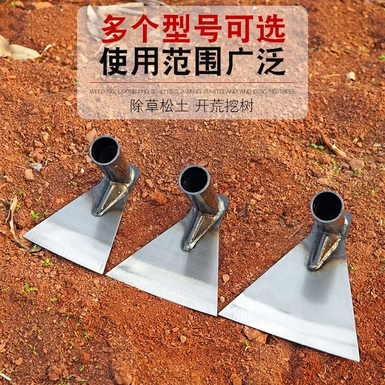 锰钢加宽草锄农用长柄锄头户外用加厚材质不崩口不卷刃多功能锄头