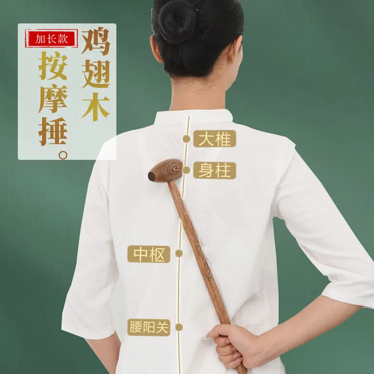 按摩锤捶背神器敲打按摩棒经络拍打器八虚锤子颈肩腰部敲背锤健身