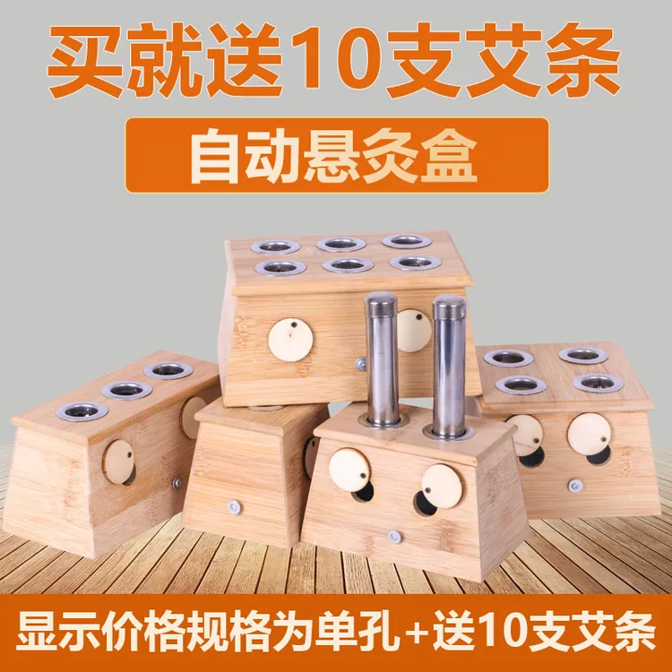 艾灸盒子木制通用全身随身灸家用腹部竹制器具艾条熏盒艾炙罐工具