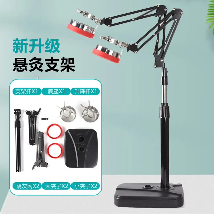 艾灸架悬灸架雷火灸艾条艾灸支架家用架子立式落地固定架艾炙器具