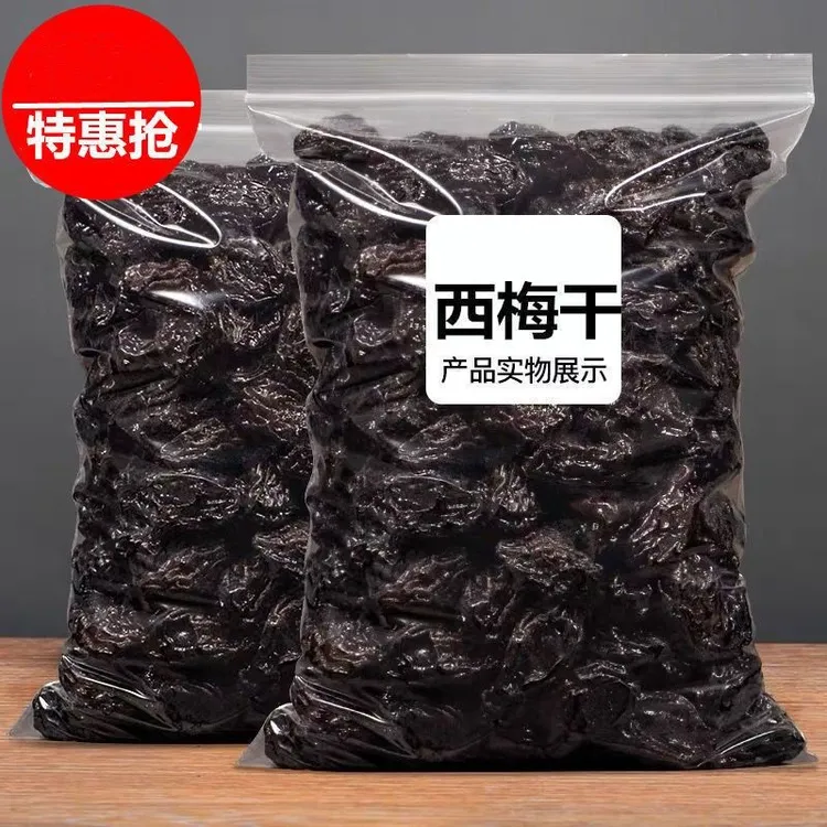 【自然风干】新疆特产西梅干果脯低脂孕妇休闲小零食袋装净重批发