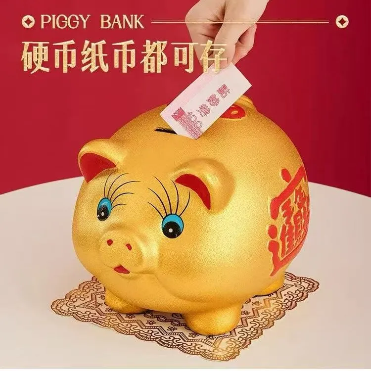 【送防滑垫】存钱罐只进不出新款金猪存钱罐新款男女孩只进不出储钱
