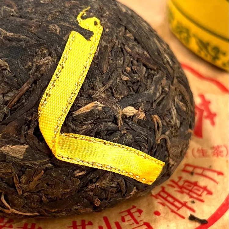 2016金丝沱茶盒装100克（普洱生茶）