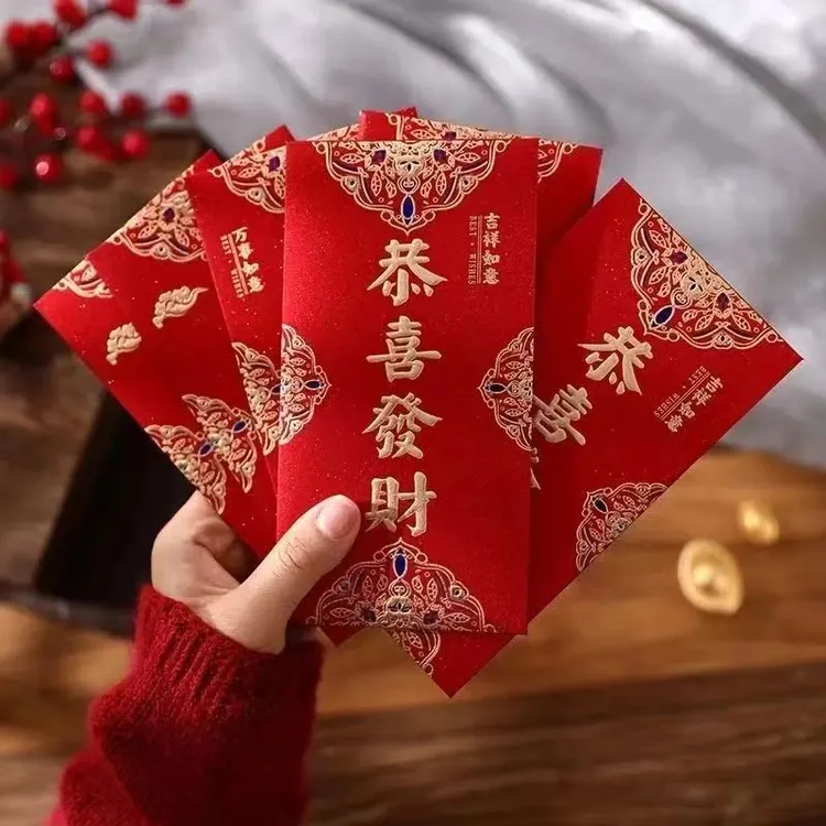 新年加厚红包通用型结婚压岁包批发磨砂大吉大利喜福字高档利是封