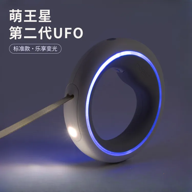 萌王星猫咪牵引绳狗绳牵引绳狗狗3米伸缩遛狗神器防爆冲60斤遛狗