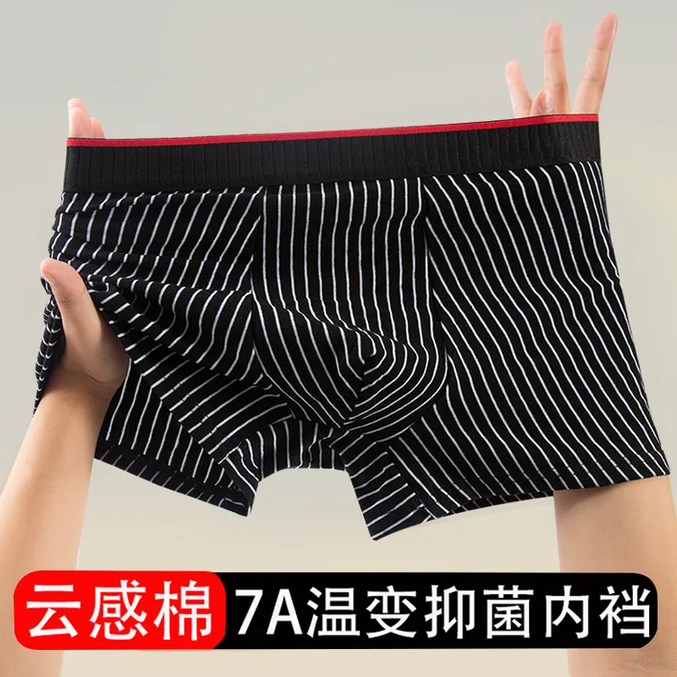 纯棉男士内裤纯棉透气大码宽松男内裤青年中腰平角裤抑菌内裆