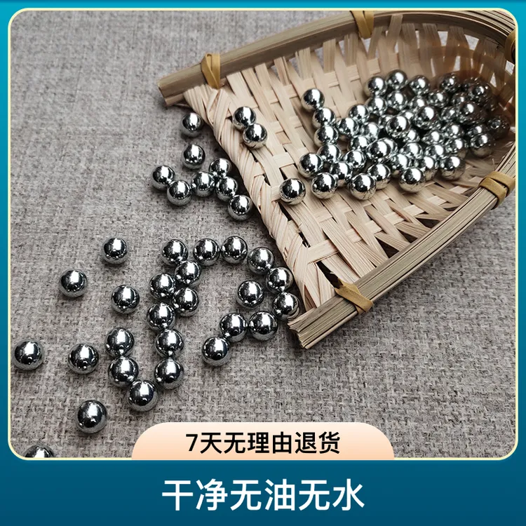 钢珠8毫米实心弹珠6 7 7.5 8.5 9 9.510 11 12mm珠子弹珠精密钢球