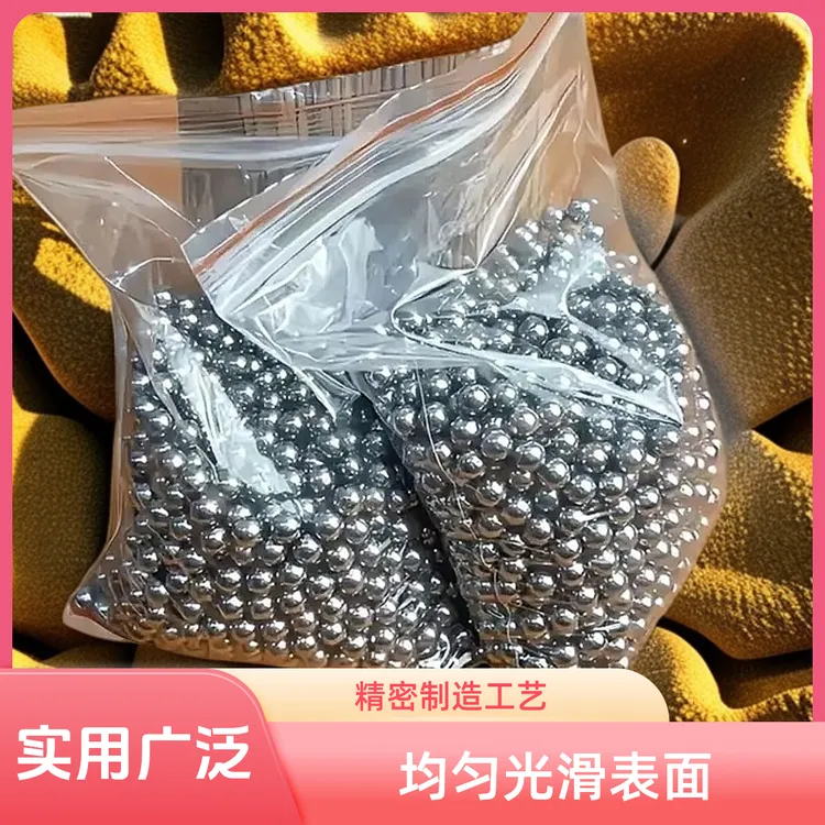 特价精密钢珠8毫米弹珠6/7/8.5/9/10mm刚珠亮面钢球弹弓钢珠滚珠
